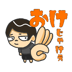 [LINEスタンプ] いしずくんスタンプ①