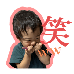 [LINEスタンプ] 涼太stamp