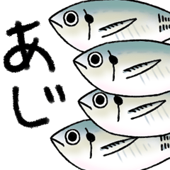 [LINEスタンプ] 〆切を管理するアジ