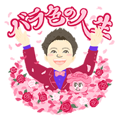 [LINEスタンプ] おさむお兄さんの1年中〜便利なスタンプ