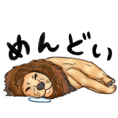 [LINEスタンプ] ネガティブな動物スタンプ