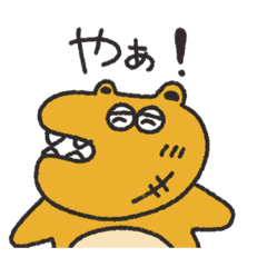 [LINEスタンプ] ヒポとヒポノちゃん