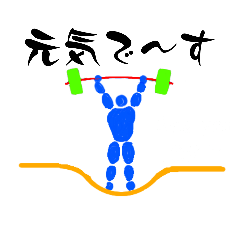 [LINEスタンプ] 疲れたら休もう