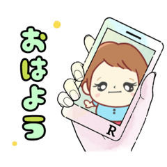 [LINEスタンプ] りっこちゃん♡スタンプ0701