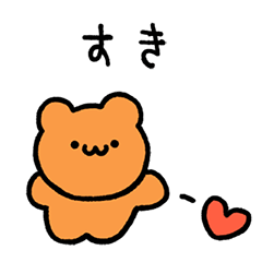 [LINEスタンプ] 大まかに描いたクマ.