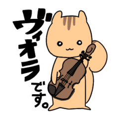 [LINEスタンプ] ヴィオリスト