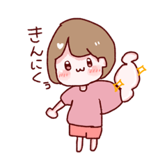 [LINEスタンプ] ムキムキになりたい女の子のスタンプ