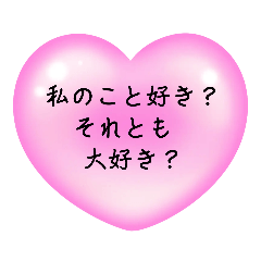 [LINEスタンプ] こ い ぶ み