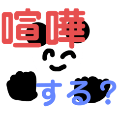 [LINEスタンプ] 変なパンダスタンプ！(16種)