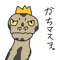 [LINEスタンプ] カラフルなへびさん