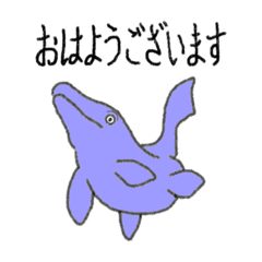 [LINEスタンプ] [敬語] 丁寧なモササウルス①