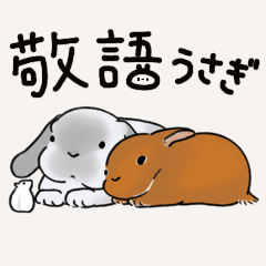 [LINEスタンプ] みんなのうさぎさん敬語スタンプ