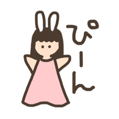 [LINEスタンプ] ぴーんちゃんと仲間たち