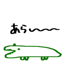 [LINEスタンプ] 動物の相槌スタンプ