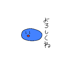 [LINEスタンプ] お餅みたいな奴