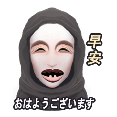 [LINEスタンプ] 128日本台湾ご挨拶