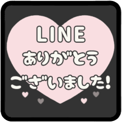 [LINEスタンプ] ▶️動く⬛LINEハート❹⬛【ピンク】