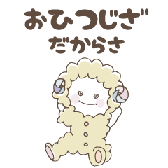 [LINEスタンプ] 12星座☆ホロスコープ☆星読み☆占い