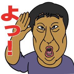 [LINEスタンプ] 談笑用バカ