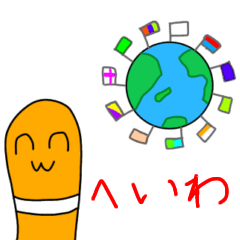 [LINEスタンプ] チンアナゴのちんちゃん第6弾(チンアナ語)