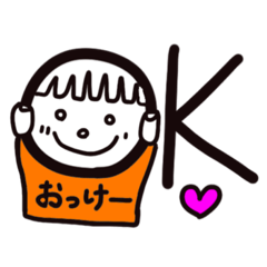 [LINEスタンプ] プププうちの子とおかしな日常