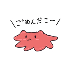 [LINEスタンプ] みんみんの海の生き物スタンプ第一