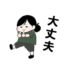 [LINEスタンプ] いもあね。