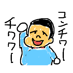 [LINEスタンプ] そーすけぽよの画像（メイン）