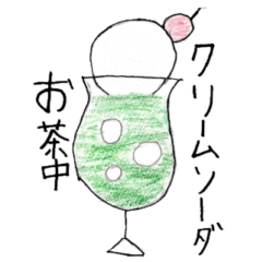 [LINEスタンプ] いつでもお返しスタンプ