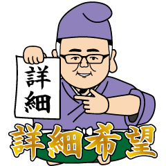 [LINEスタンプ] みっつ四字熟語BIG