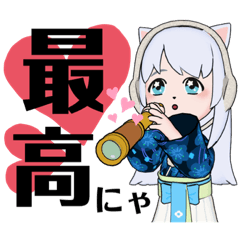 [LINEスタンプ] 雪猫のゆきにゃん3