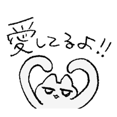 [LINEスタンプ] ねこしゃんすたんぷ