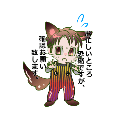 [LINEスタンプ] 非日常の服装で日常挨拶をする。