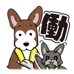 [LINEスタンプ] テッチホット・働