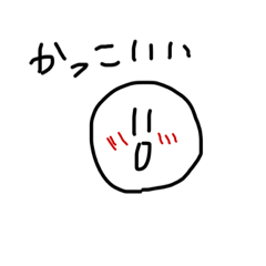 [LINEスタンプ] 日々の会話に使える汎用スタンプ