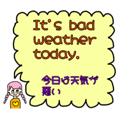 [LINEスタンプ] 聞いたことある風のセリフ英語バージョン 6