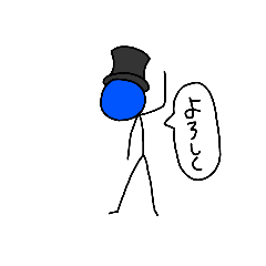 [LINEスタンプ] 棒人間スタンプ（以外と使える）