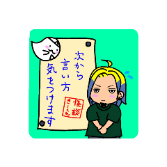 [LINEスタンプ] 怪談きーくん語録