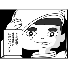 [LINEスタンプ] 最近の電気こうたろうのまんがスタンプ1