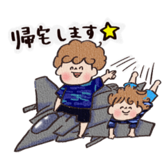 [LINEスタンプ] ちおちー4