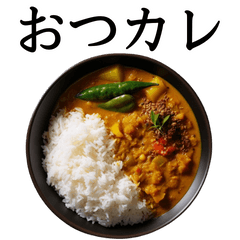 [LINEスタンプ] 喋るご飯