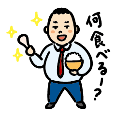 [LINEスタンプ] ようじろうくん3