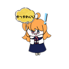 [LINEスタンプ] 家族連絡で使えるスタンプ2