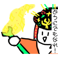 [LINEスタンプ] 【歴史人物】どこにでもいるアイツ