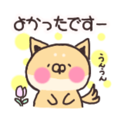 [LINEスタンプ] 柴美と仲間たち