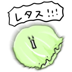 [LINEスタンプ] シンプル レタス 日常会話