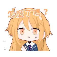 [LINEスタンプ] 202310807ゆう