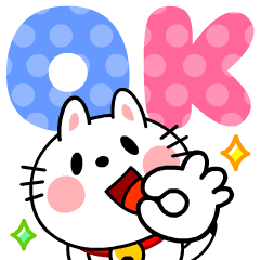 [LINEスタンプ] 猫ニャンコの敬語でか文字【動く！】