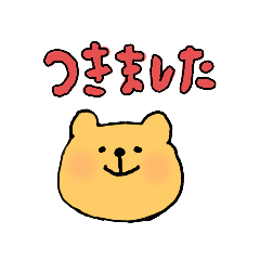 [LINEスタンプ] 待ち合わせ用スタンプ*くま