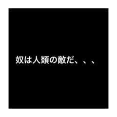 [LINEスタンプ] 山田タロー★のスタンプ